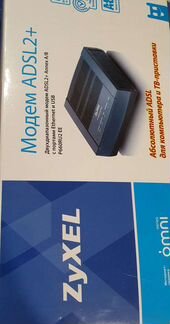 Модем adsl2+