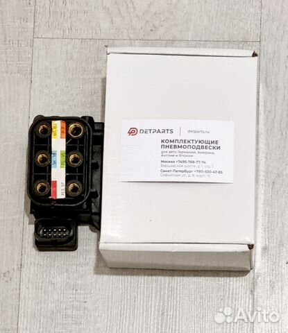 Блок клапанов Мерседес 212