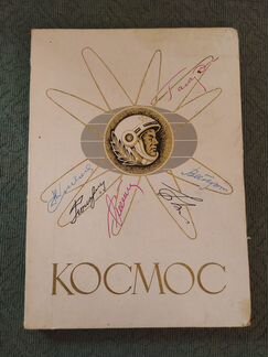 Коробки от конфет и печенья СССР винтаж