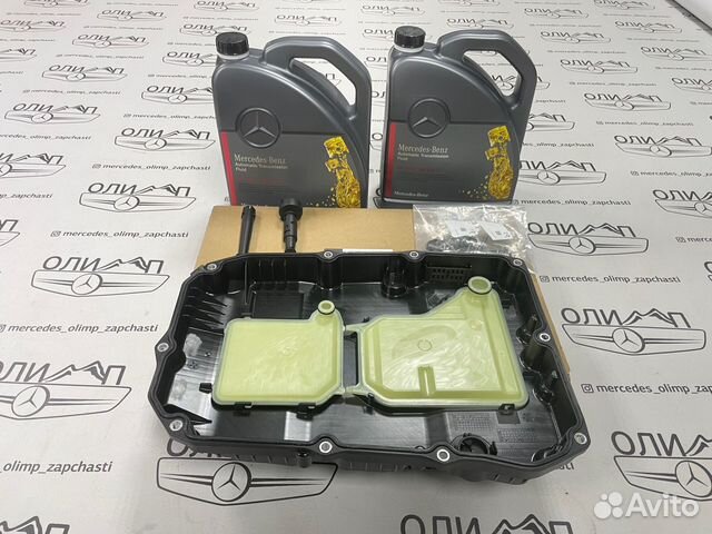 Комплект замены масло в АКПП 236.17 9G ATF D971