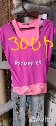 Женские вещи