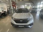 Honda CR-V 2.4 CVT, 2021 объявление продам