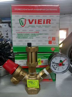 Группа безопасности