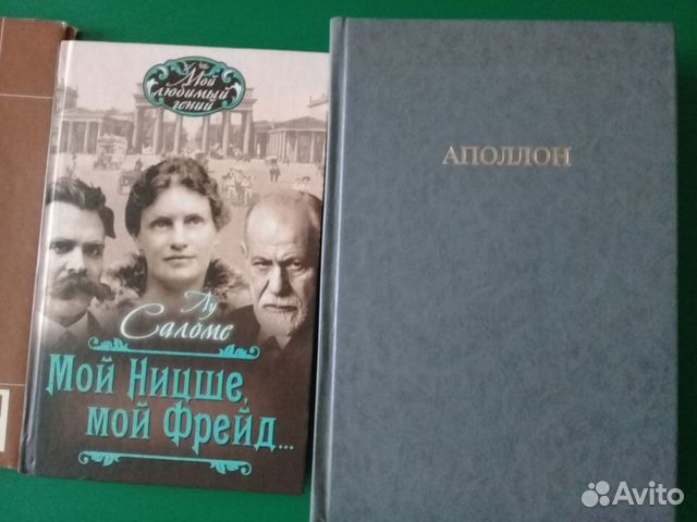 Аполлон изобразительное и декоративное искусство архитектура терминологический словарь