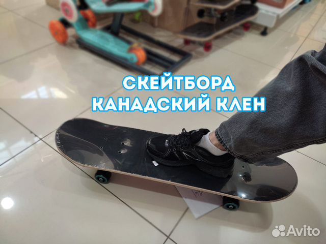 Скейтборд деревянный (большой выбор)