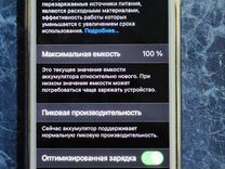 Телефон iPhone 7 128gb