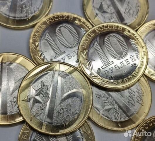 Монета 75 лет Победы