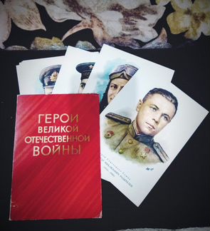 Набор открыток (ссср) 1974 года