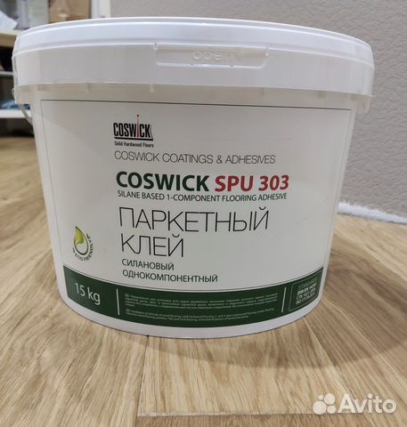 Клей для паркета coswick spu 303 15 кг