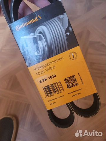 Contitech 6PK1020 Поли клиновой дорожечный ремень