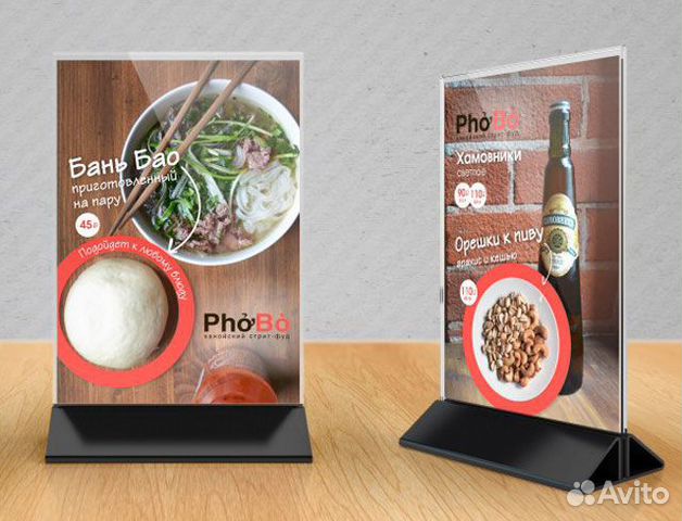 Тейбл тент А5 купить в Москве | Готовый бизнес и оборудование | Авито