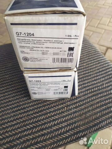 Стойки заднего стабилизатора на Опель Омега Б