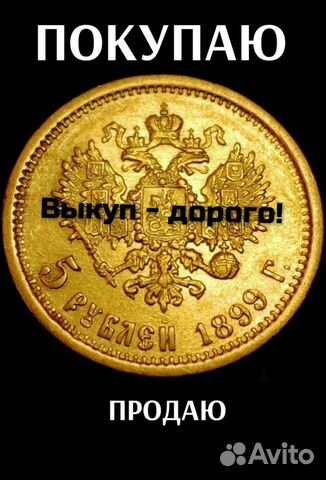 20 франков 1871 франция ангел золото