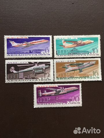 Коллекционые марки