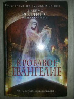 Книги Мураками, Грин, Роллинс, Льюис