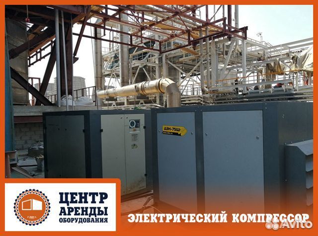 Аренда электрического компрессора