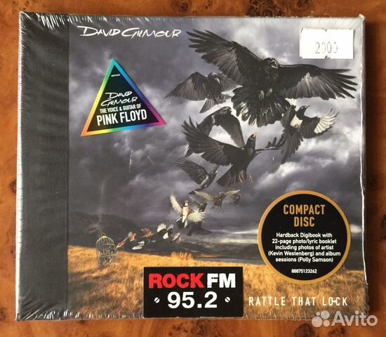 CD/Фирменный/David Gilmour