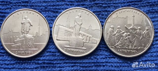 5 рублей Города-столицы полный набор 2016 год