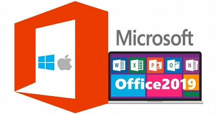 Microsoft Office ключи активации