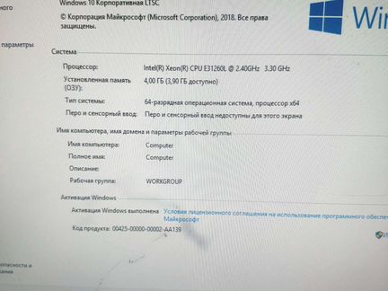 Системный блок Intel core i5