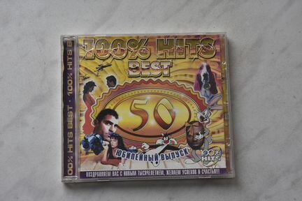 Компакт диск. серии 100hits. Юбилейный 50 выпуск