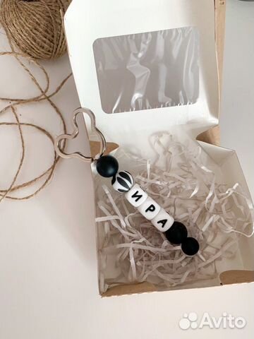 Именные брелки