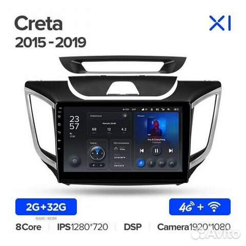 Магнитола для Hyundai Creta Teyes X1 4G 8 ядер