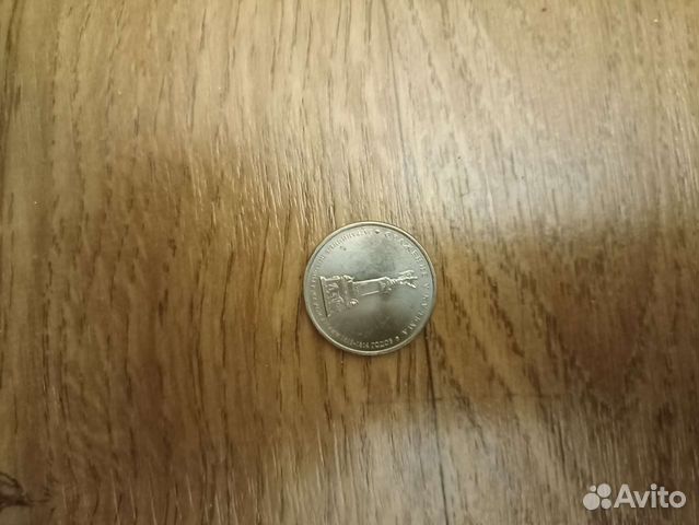Редкая монета