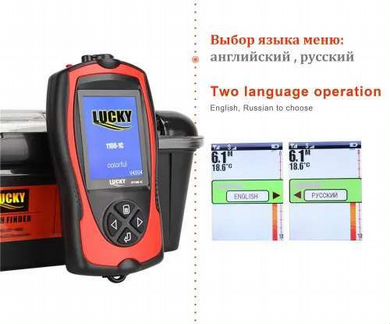 Эхолот Lucky FF1108-1CW русское меню