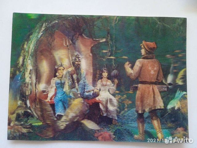 Стереофото 3D открытка СССР