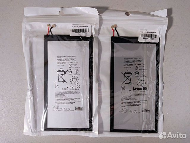 Аккумулятор Sony Xperia Tablet Z3 compact,4500 mAh