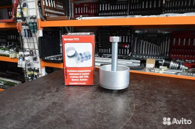 Съемник подшипника передней и задней ступицы ваз