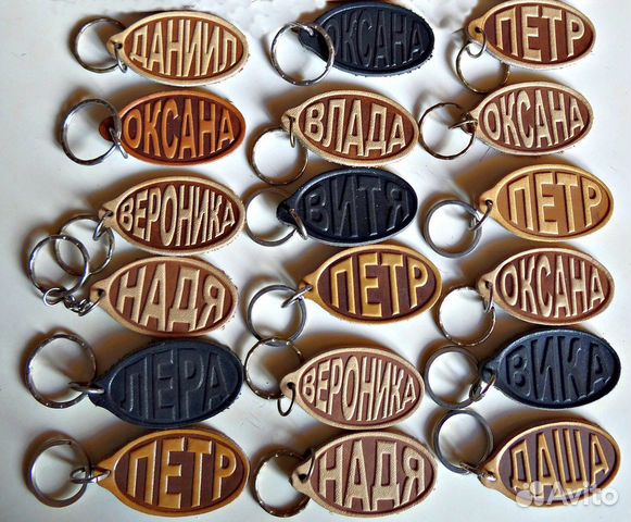 Брелки из натуральной кожи