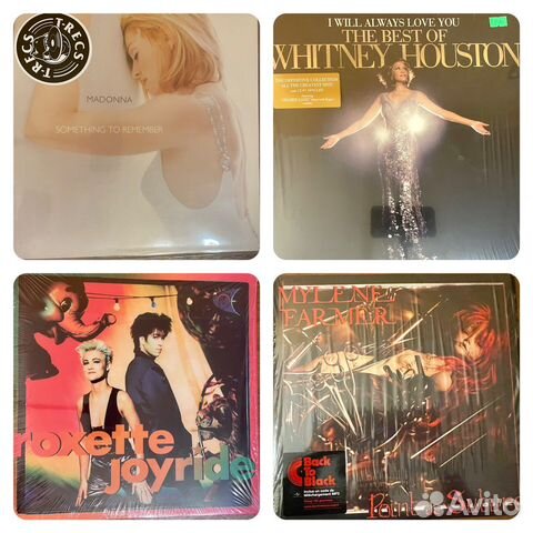 Виниловые пластинки