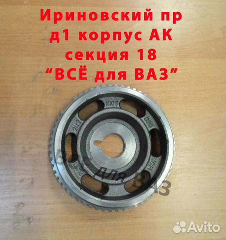 Провернуло шкив коленвала приора