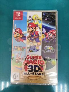 Super Mario 3D All Stars Nintendo Switch