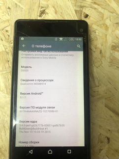 Смартфон Sony Xperia Z1 Compact