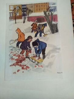 Учебные пособия,60х годов