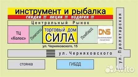 Фреза для выравнивания дна и слэбов