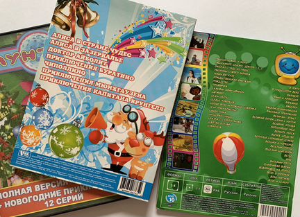 Dvd диски мультфильмы