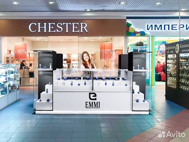 Торговый островок