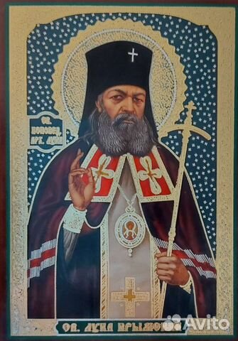 Икона Лука Крымский