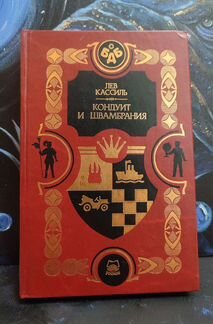 Книги букинистические