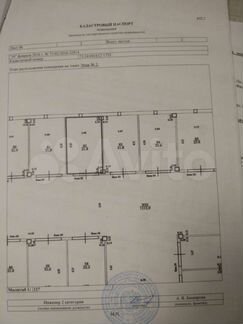 Гараж, 22 м²