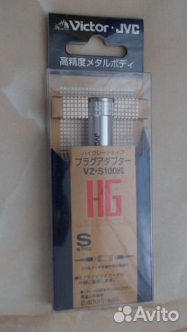 Разъем,переходник Victor.JVC Made in Japan