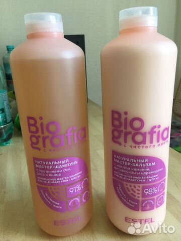 Шампунь и бальзам Estel Biografia 1200 мл