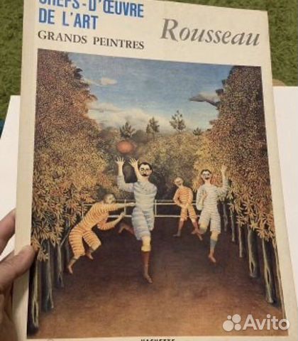 Руссо, альбом на французском rousseau 1967