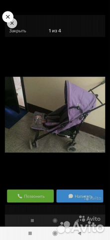 Детские коляски прогулочные трость