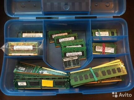 Много разной оперативной памяти