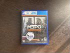 Metro 2033 Redux PS4 объявление продам